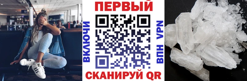 АМФЕТАМИН Розовый  KRAKEN как зайти  Крым 