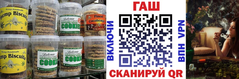 Canna-Cookies марихуана  Крым 