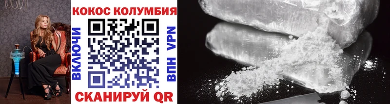 COCAIN Fish Scale  Крым 