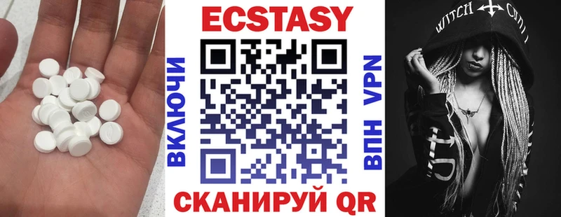 как найти наркотики  Крым  ЭКСТАЗИ ешки 
