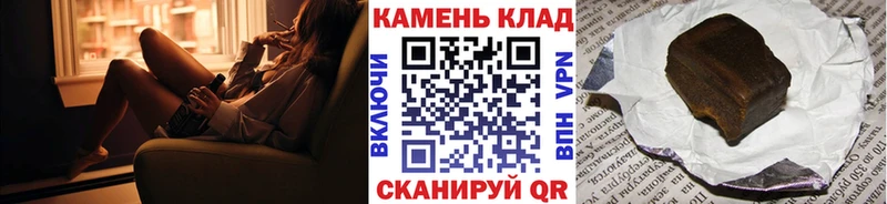 ГАШИШ Premium Крым