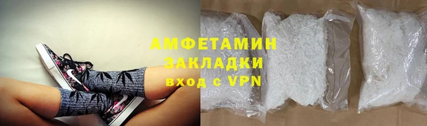 герыч Семилуки