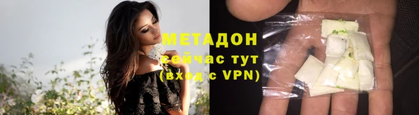 jwh Верхний Тагил