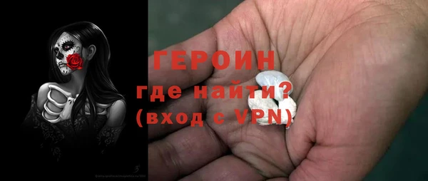 герыч Семилуки