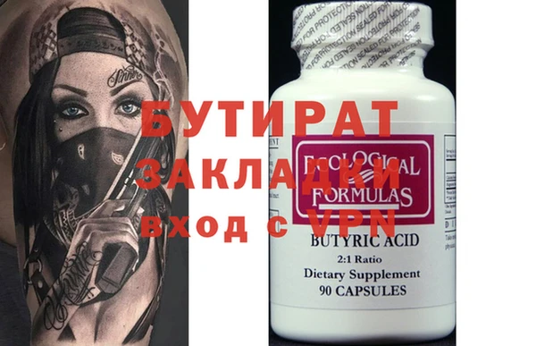 а пвп мука Семикаракорск