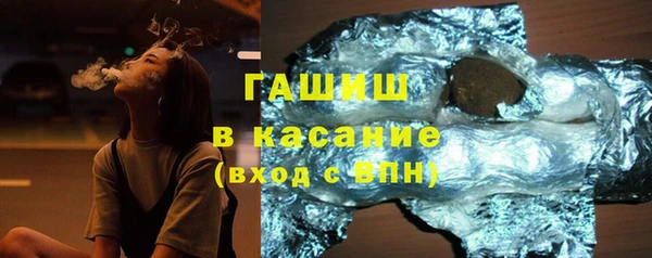 прущая мука Верхнеуральск
