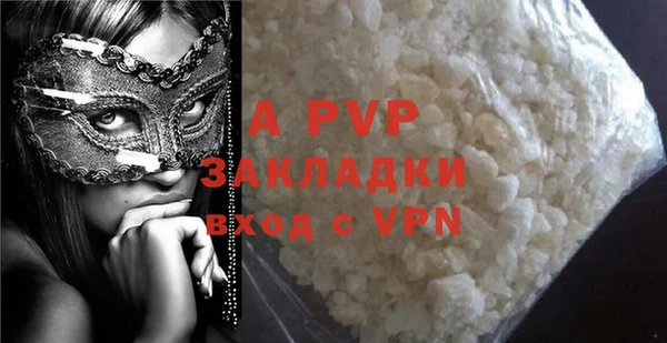 герыч Семилуки