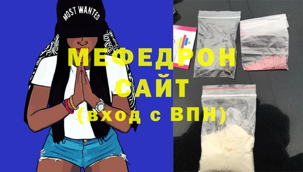 герыч Семилуки