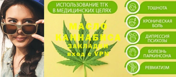 герыч Семилуки