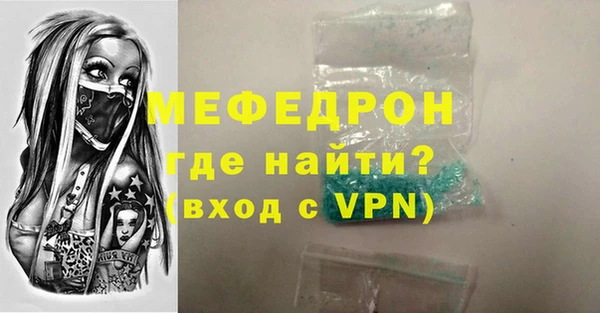 прущая мука Верхнеуральск
