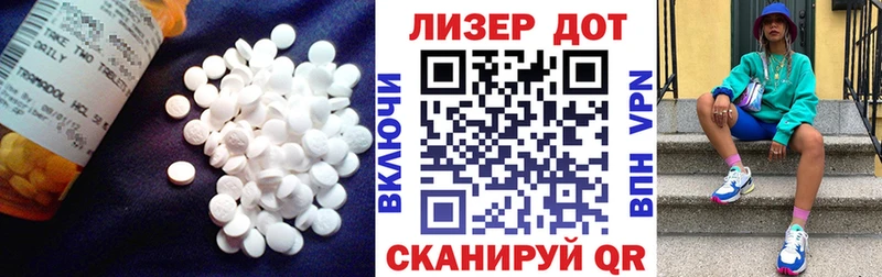 kraken ТОР  Крым  ЛСД экстази ecstasy 
