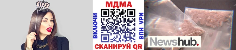 MDMA Molly  где продают наркотики  Крым 