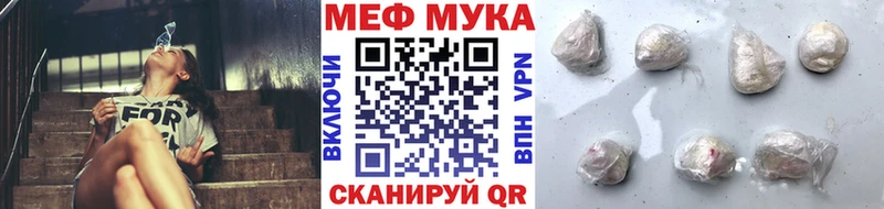 где найти наркотики  Крым  гидра   Мефедрон mephedrone 