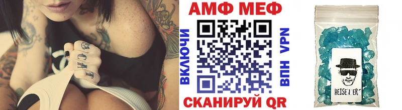 Первитин кристалл  Крым 