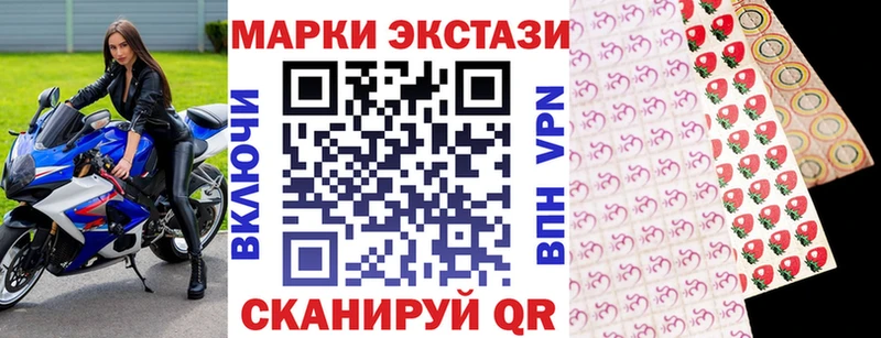 купить   Крым  Марки N-bome 1,8мг 