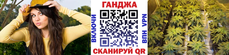 Конопля AK-47  Крым 